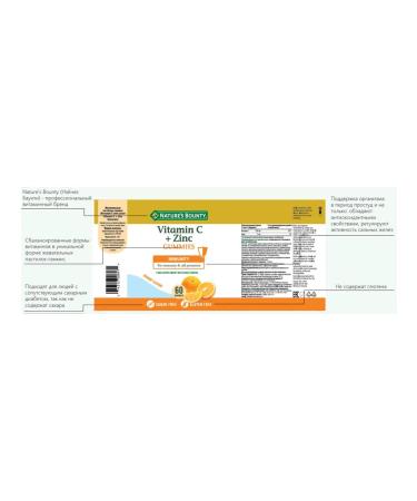 Nature's Bounty Vitamin C plus zinc 60 pcs - Buy Online on GoSupps.com