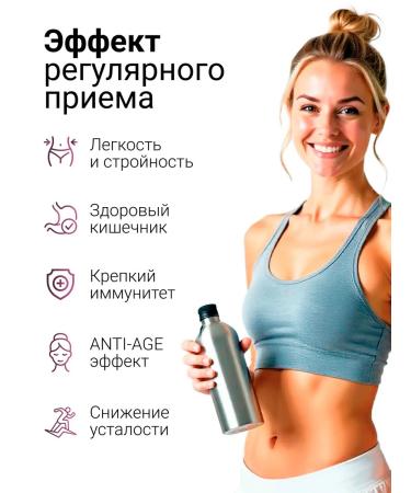 SNEKO GOLD Natural vitamin complex for women 250 g - Buy Online on GoSupps.com