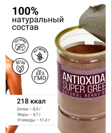 SNEKO GOLD Natural vitamin complex for women 250 g - Buy Online on GoSupps.com