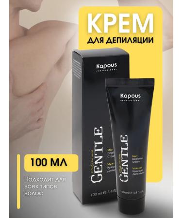 Kapous Cream for male depilation 100 ml