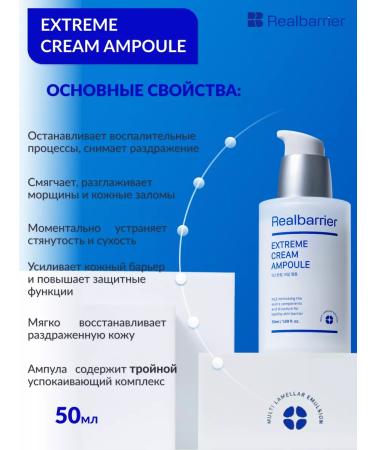 Real Barrier Facial serum 50 ml - Buy Online on GoSupps.com