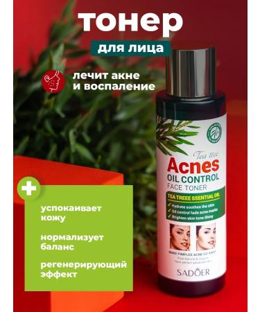 sadoer Acne's face toner with tea tree 120 ml