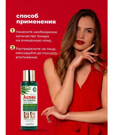 sadoer Acne's face toner with tea tree 120 ml - Buy Online on GoSupps.com