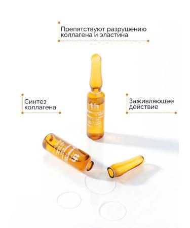 Thader Pharma Hyaluronic acid of the serum for the face - Buy Online on GoSupps.com