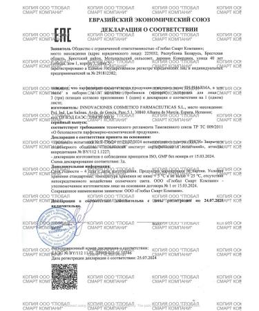 Thader Pharma Hyaluronic acid of the serum for the face - Buy Online on GoSupps.com