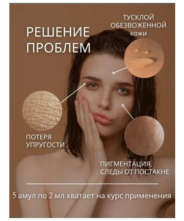 Thader Pharma Hyaluronic acid of the serum for the face - Buy Online on GoSupps.com