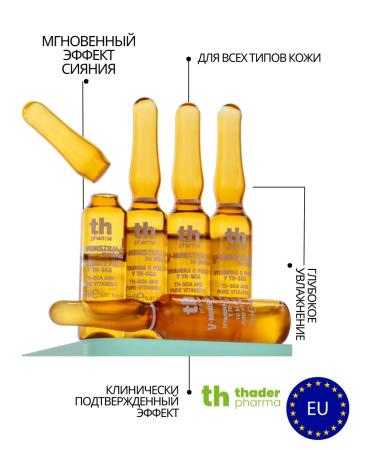 Thader Pharma Hyaluronic acid of the serum for the face - Buy Online on GoSupps.com