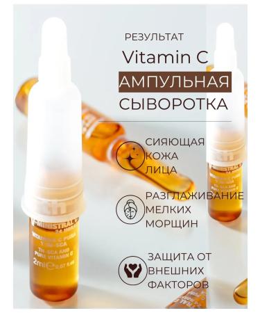 Thader Pharma Hyaluronic acid of the serum for the face - Buy Online on GoSupps.com