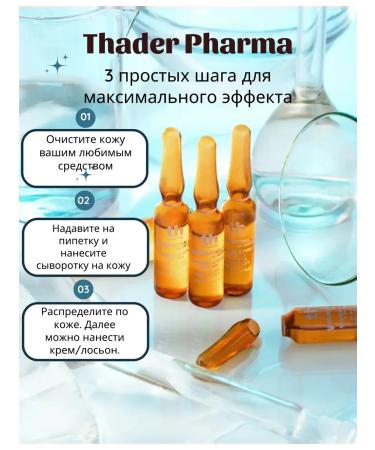 Thader Pharma Hyaluronic acid of the serum for the face - Buy Online on GoSupps.com