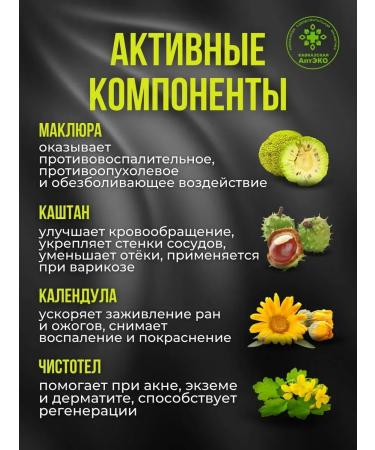 Caucasian Pharmacy Set of Caucasian Maklura with Tambucan Mud 2 pcs - Buy Online on GoSupps.com