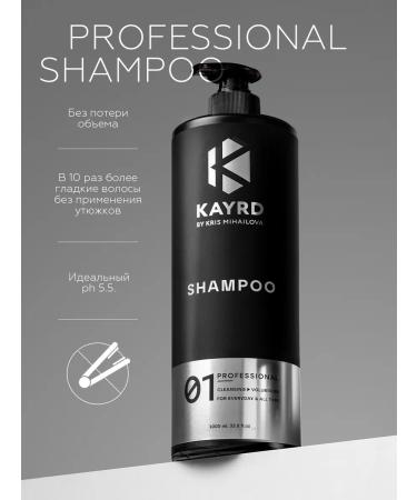 KAYRD Hair shampoo Professional moisturizing 1000 ml