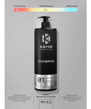 KAYRD Hair shampoo Professional moisturizing 1000 ml - Buy Online on GoSupps.com