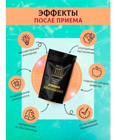 ISaC Nutrition Ezhovik creped mycelium with different tastes - Buy Online on GoSupps.com