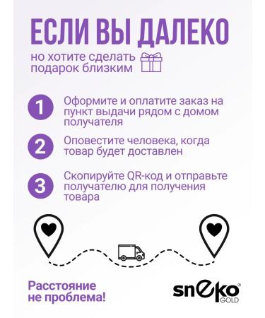 SNEKO GOLD Cocoa natural powder 10-12% fat content 200 g - Buy Online on GoSupps.com