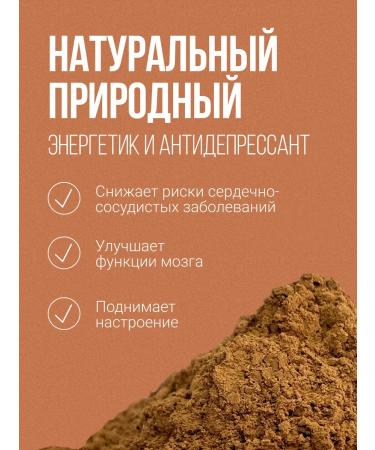 SNEKO GOLD Cocoa natural powder 10-12% fat content 200 g - Buy Online on GoSupps.com