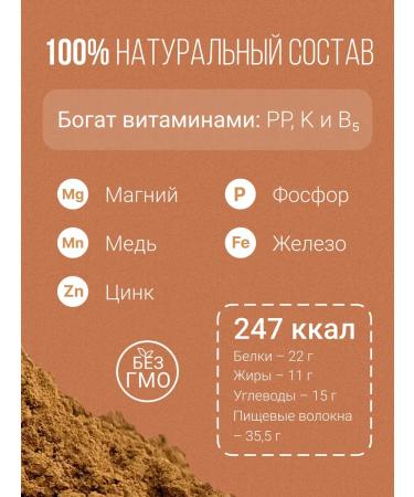 SNEKO GOLD Cocoa natural powder 10-12% fat content 200 g - Buy Online on GoSupps.com