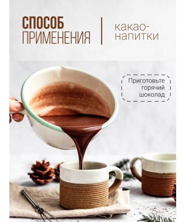 SNEKO GOLD Cocoa natural powder 10-12% fat content 200 g - Buy Online on GoSupps.com