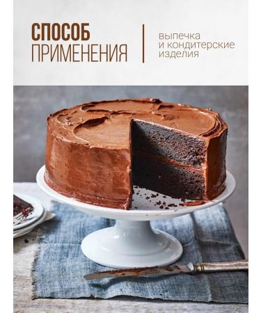 SNEKO GOLD Cocoa natural powder 10-12% fat content 200 g - Buy Online on GoSupps.com