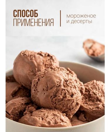 SNEKO GOLD Cocoa natural powder 10-12% fat content 200 g - Buy Online on GoSupps.com