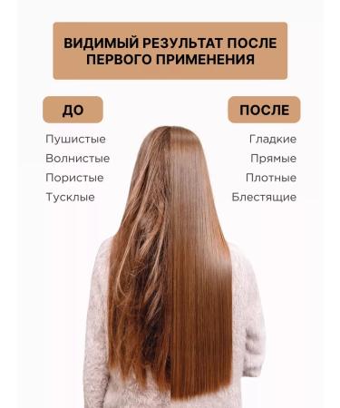 Floland Female keratin professional shampoo - Buy Online on GoSupps.com