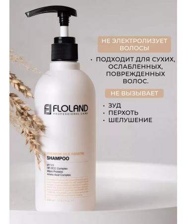 Floland Female keratin professional shampoo - Buy Online on GoSupps.com