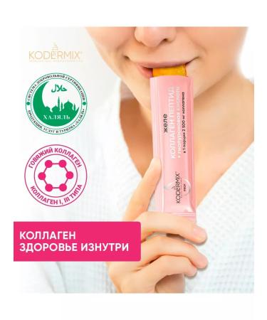 KODERMIX Jelly collagen peptide for joints 240g (30 stakes 8g) - Buy Online on GoSupps.com