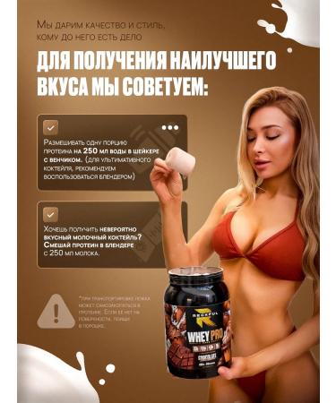 Reckful Wastein Protein without sugar Whey Pro Protein - Buy Online on GoSupps.com