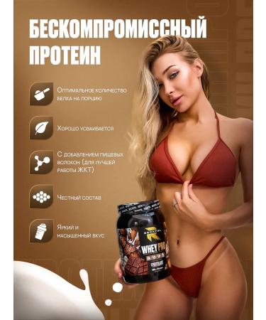 Reckful Wastein Protein without sugar Whey Pro Protein - Buy Online on GoSupps.com