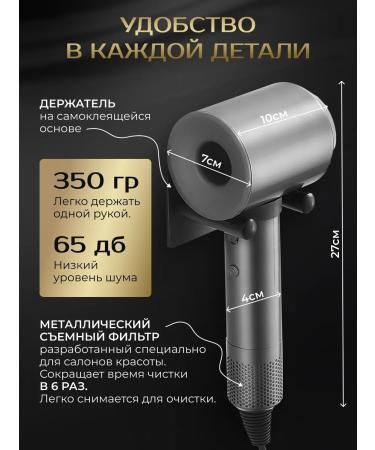 DreamAir Hair hair dryer with nozzles Basic HD-01 Steel Graphite - Buy Online on GoSupps.com