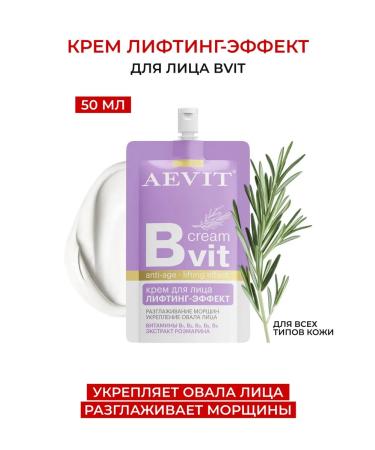 AEVI Anti-aging face cream from wrinkles with a lifting effect
