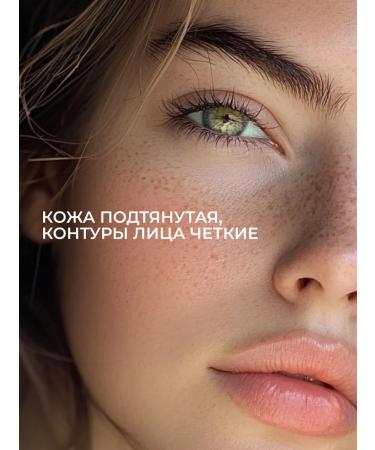 AEVI Anti-aging face cream from wrinkles with a lifting effect - Buy Online on GoSupps.com