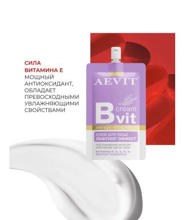 AEVI Anti-aging face cream from wrinkles with a lifting effect - Buy Online on GoSupps.com
