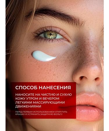 AEVI Anti-aging face cream from wrinkles with a lifting effect - Buy Online on GoSupps.com