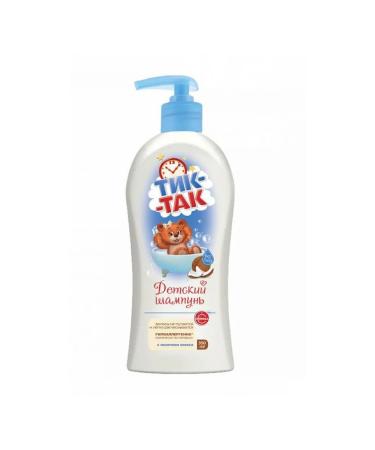Arm Economic Children's shampoo with coconut milk - Buy Online on GoSupps.com