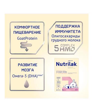 Children's mixture of nutrilak 1 on goat milk 600g - Buy Online on GoSupps.com
