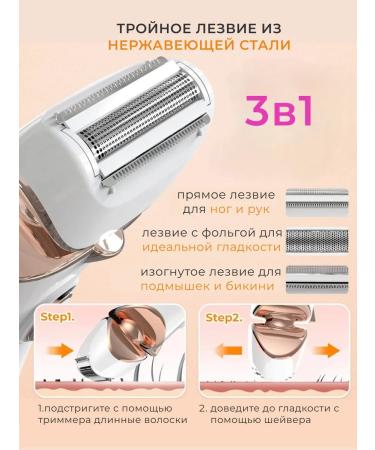 pritech Female trimmer for the body and bikini - Buy Online on GoSupps.com