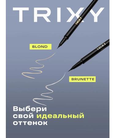 TRIXY BEAUTY Trixy Brunette eyebrow liner - Buy Online on GoSupps.com