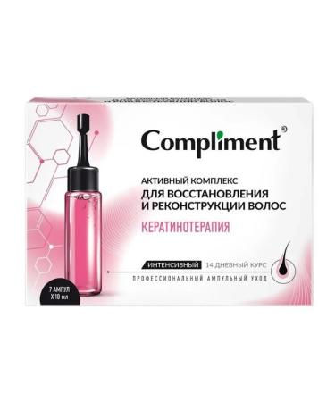 Compliment Active hair complex Keratinotherapy 7x10ml