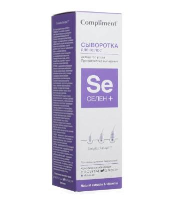 Compliment Hair serum activator 150 ml