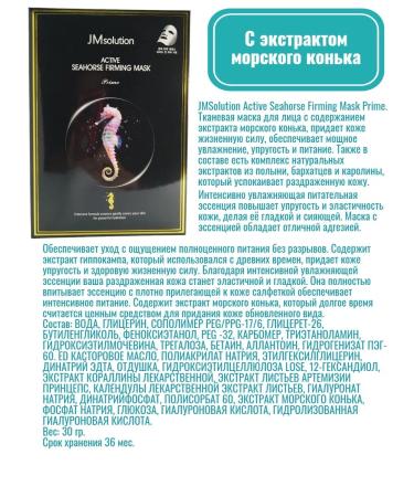 JMSolution Korean fabric curtains for the face - Buy Online on GoSupps.com