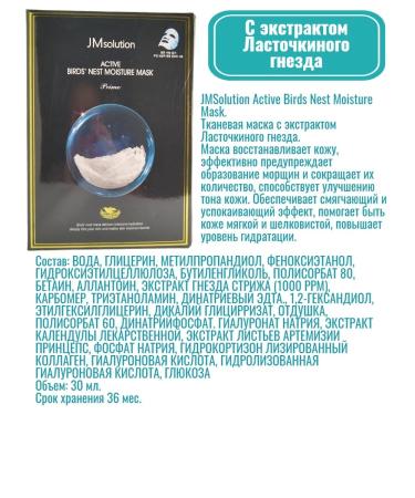 JMSolution Korean fabric curtains for the face - Buy Online on GoSupps.com