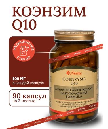 UVerity Coenzyme Q 10 100 mg course for 3 months