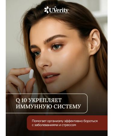 UVerity Coenzyme Q 10 100 mg course for 3 months - Buy Online on GoSupps.com