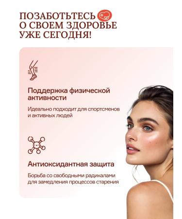 UVerity Coenzyme Q 10 100 mg course for 3 months - Buy Online on GoSupps.com