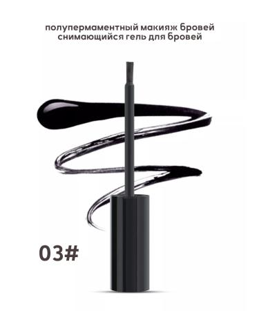 PrettyGirl Eyebrow gel Tint Gray - Buy Online on GoSupps.com