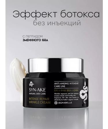 Beauty-Tech Emporium Korean cream for the face of anti -aging