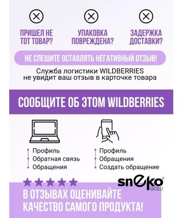 SNEKO GOLD Food yeast inactive 200 g - Buy Online on GoSupps.com