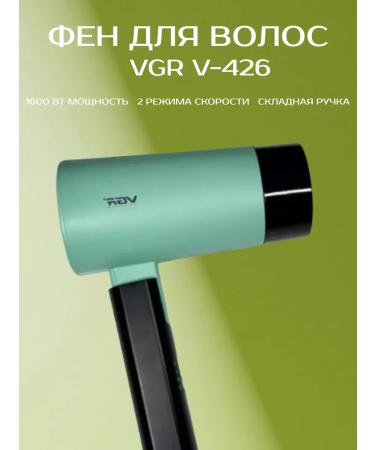 Babyliss Professional hair dryer V-426 green