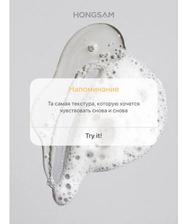 HONGSAM Hair balm restoring 1000 ml - Buy Online on GoSupps.com