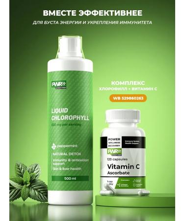 PWR Ultimate Power Chlorophyll is liquid food - Buy Online on GoSupps.com